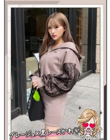 Rady 레이스 스커트 셋업