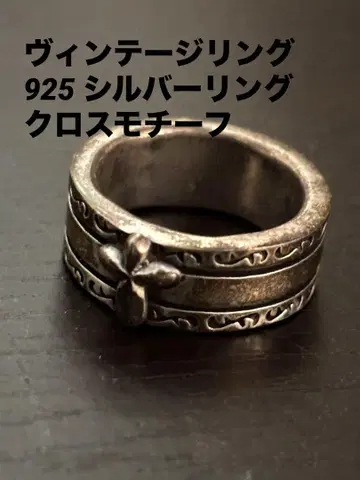 00.s archive 빈티지 반지 925