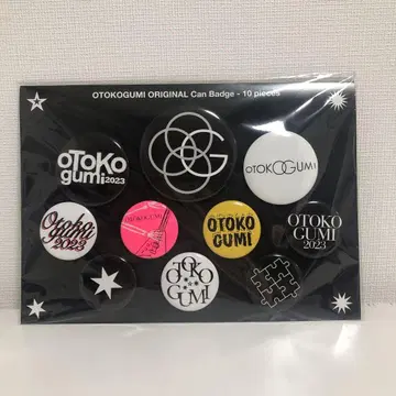 남자 투코구미 캔뱃지 세트