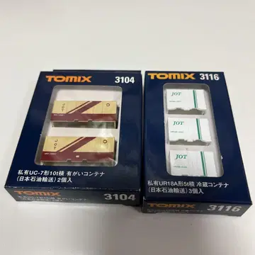 TOMIX 3104 3116 일본 석유 운송 JOT 컨테이너 2종 세트