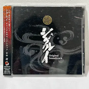 시구루이 CD 오리지널 사운드 트랙  요시다 키요시 음악