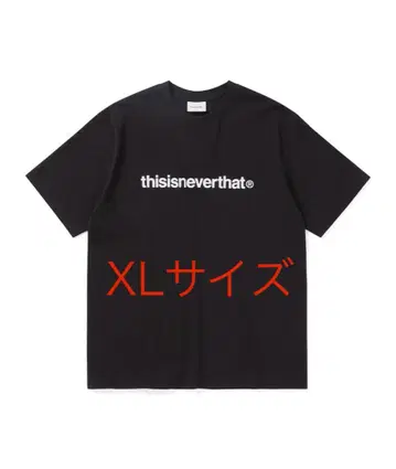 디스이즈네버댓 블랙 티셔츠 XL 사이즈