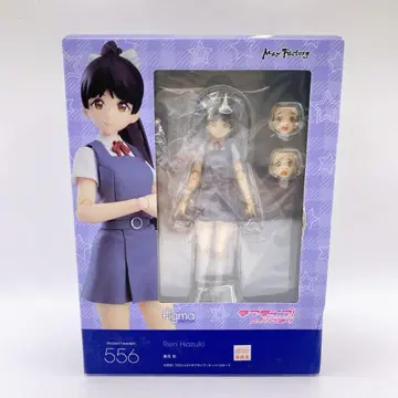 figma 556 러브 라이브 슈퍼스타 하즈키 코이 맥스팩토리