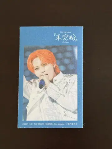 JO1 THE MOVIE 미완성 패브릭 스티커 카와지리 렌
