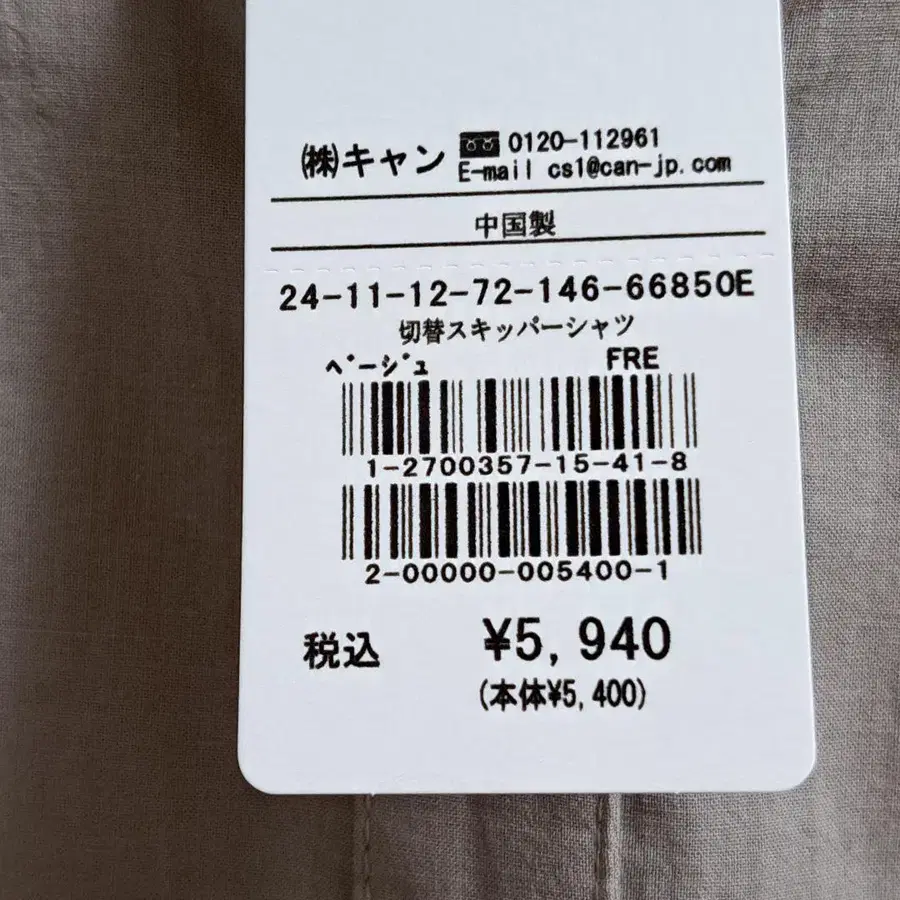 6번째 상품 이미지