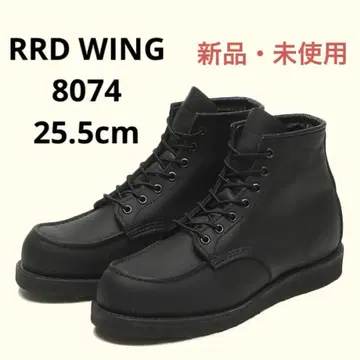 레드윙 8074 레드윙