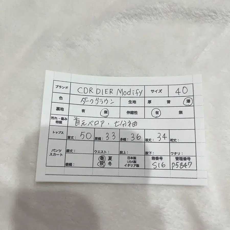 9번째 상품 이미지