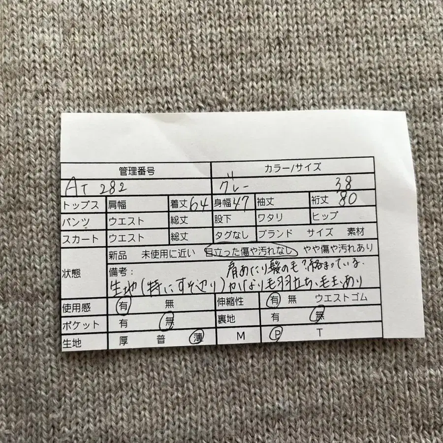 2번째 상품 이미지