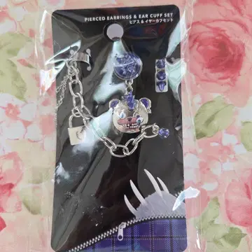 하미쿠마