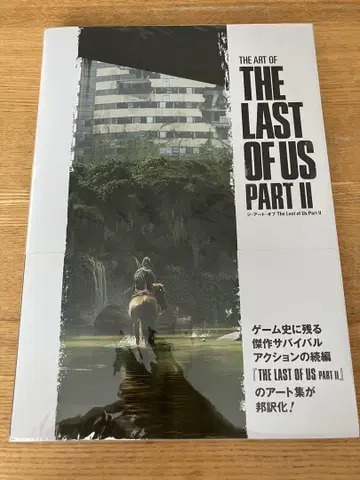 The Last of Us Part II의 아트