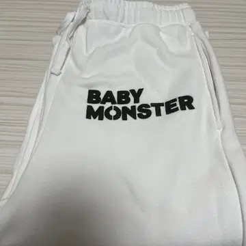 BABYMONSTER 스웨트 팬츠 화이트 남성용