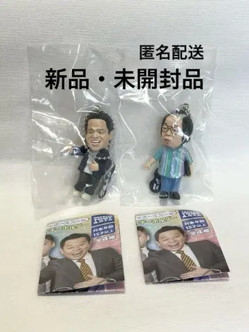 다이앤 고이고이고이에서 슥슥슥슥 가챠 키링 2종