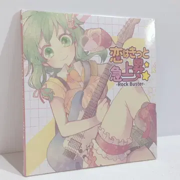 사랑은 반드시 급상승 Rock 노보루 P 보컬로이드 GUMI 동인 CD