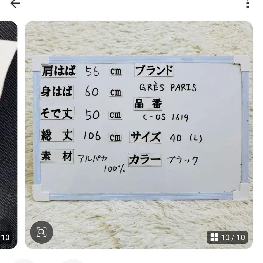 9번째 상품 이미지