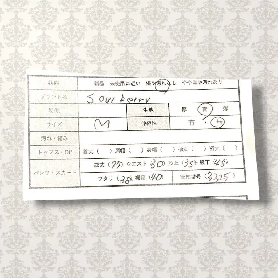 12번째 상품 이미지