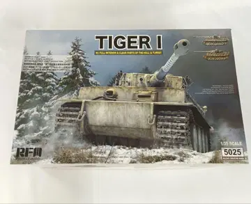 1/35 타이거 I 중전차 전반기형 비트만 타이거