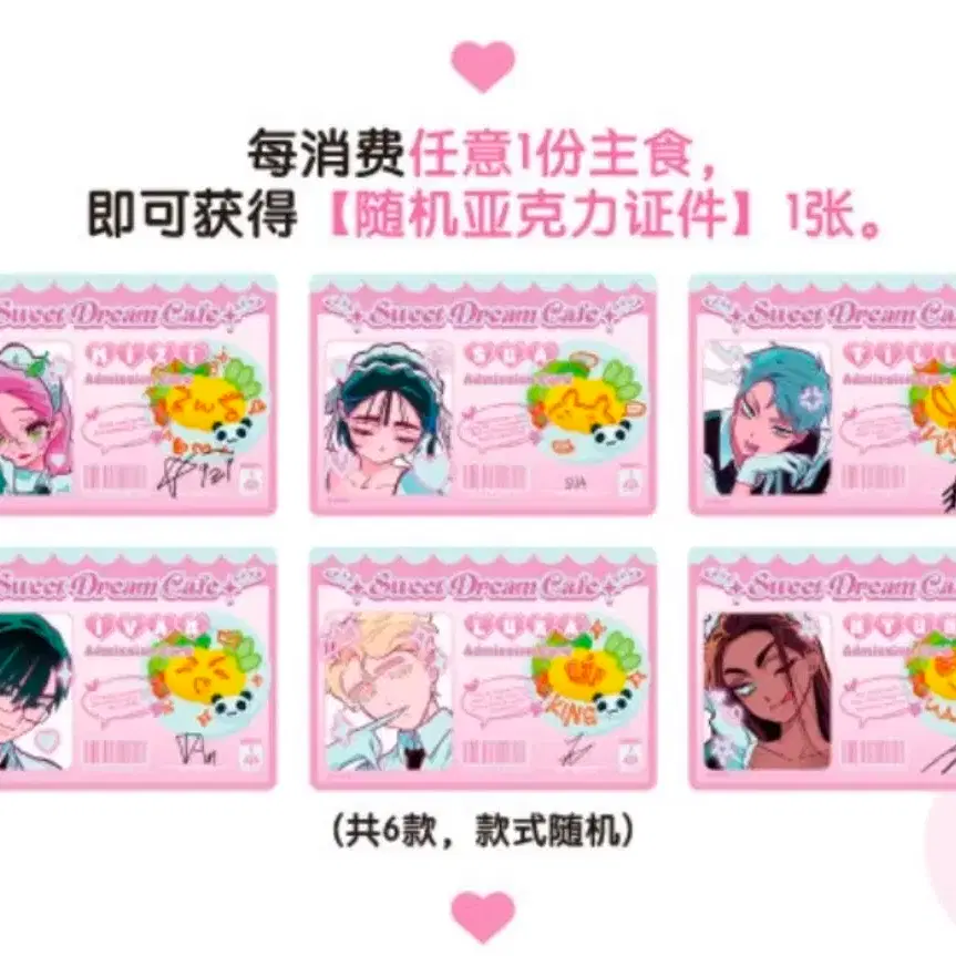 Alien Stage A-Stage Luca Maid Certificate  #에일리언스테이지,#에이스테,#에이스테루카,#에이스테아크릴,#에이스테포카 on Bunjang Global Site.