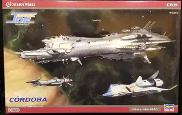 하세가와 크리에이터 웍스/크래셔 조 [코르도바/CORDOBA]
