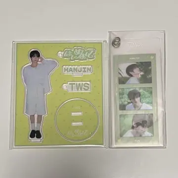 한진 처음 2개 세트