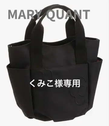 MARY QUANT 라이트 라인 데이지 미니 토트 블랙 [새상품급]