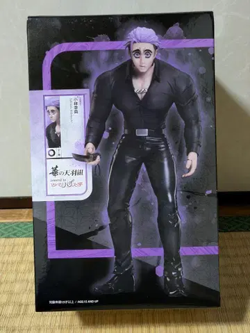 휴먼 버그 대학 고바야시 코마사 피규어와 코스터