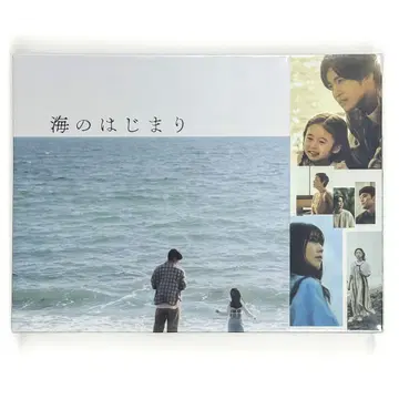 우미노 하가리 -디렉터스 컷 에디션- DVD-BOX