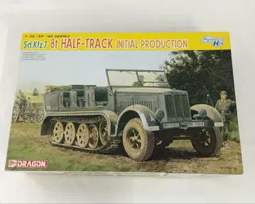 1/35 독일 Sd.Kfz.7 8t 하프 트랙 초기형 스마트 키트