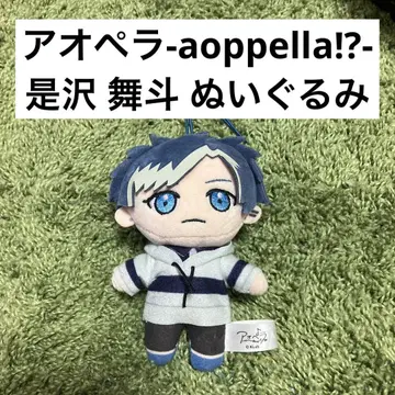 아오페라 aoppella!? 사사자와 마토 봉제 인형 FYA'M'
