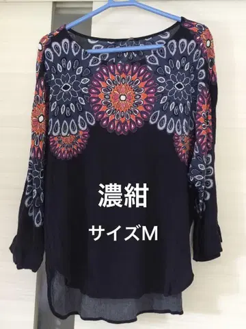 Desigual 만다라 프린트 상의