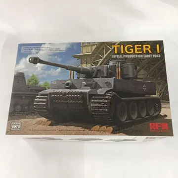 1/35 타이거 I 중전차 초기형 100호차 "1943년 상반기"