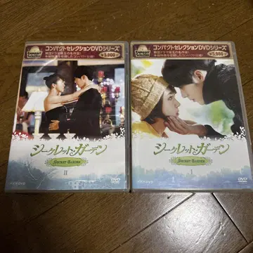 컴팩트 셀렉션 시크릿 가든 DVD BOX 2개 세트