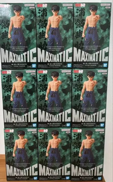 유유백서 MAXIMATIC 우라이 유스케 피규어 9종 세트