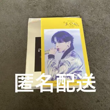 오히라 쇼세이 패브릭 스티커