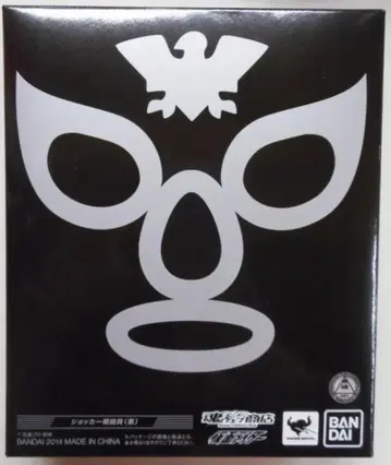 반다이 S.H.Figuarts 가면라이더 쇼커 전투원(블랙)