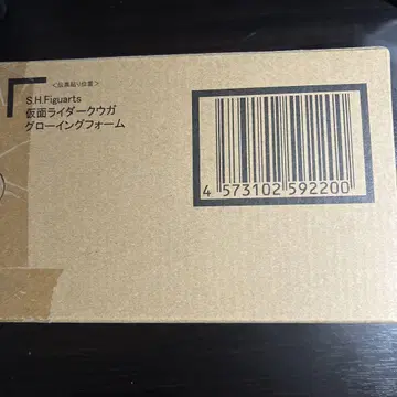 S.H.Figuarts (진골 조각 제법) 가면라이더 쿠우카 글로잉 폼