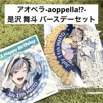 오사자와 마토 오페라 aoppella!? 벌스데이 아크릴 스탠드 캔뱃지