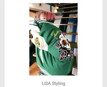 LiSA Goner 바시티 자켓 그린/화이트