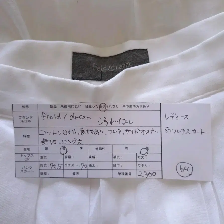 12번째 상품 이미지