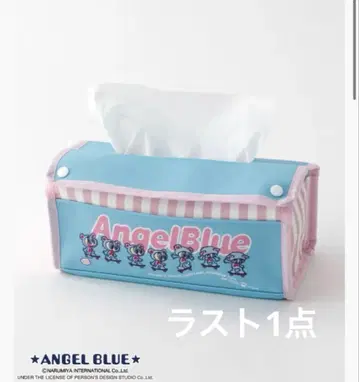 엔젤 블루 티슈 케이스 나카무라 군 새상품