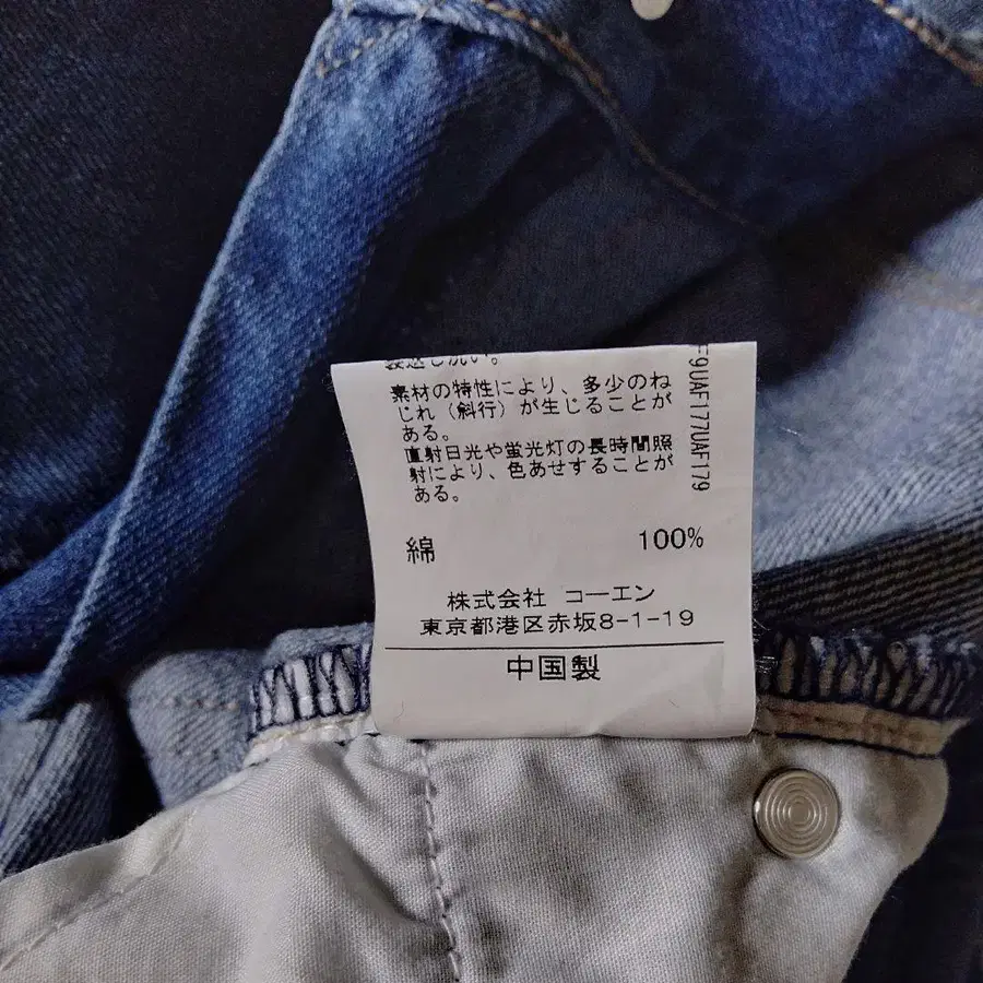 11번째 상품 이미지