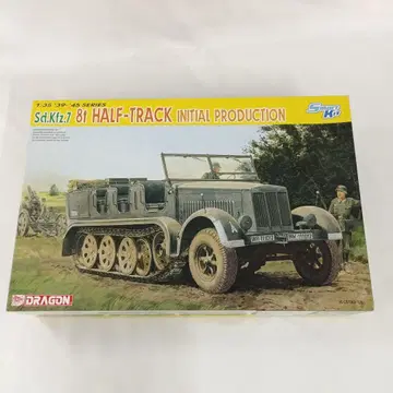 1/35 독일 Sd.Kfz.7 8t 하프 트랙 초기형 (스마트 키트)