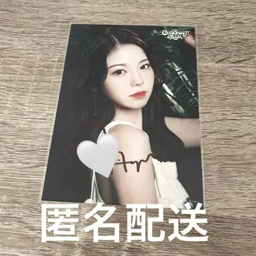 NiziU 아야카 친필 사인 COCONUT 오프라인 이벤트