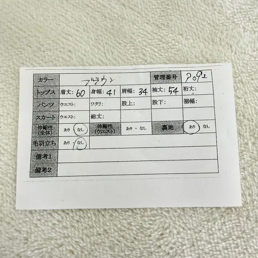 11번째 상품 이미지