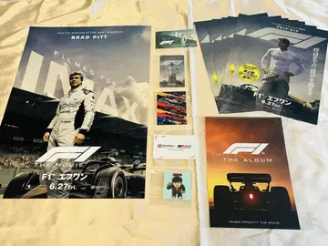 영화 F1 브라피 포스터 스티커 무비 티켓 플라이어 총 8개 세트