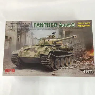 1/35 판터 G형 Sd.Kfz.171 전반기형/후기형 [RFM5018]