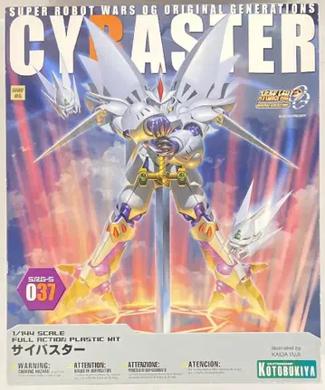코토부키야 1/144 SRG-S 사이버스터 37