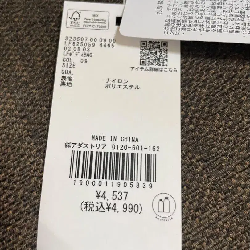 7번째 상품 이미지