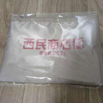 비공인 직원 스파이 활동 중입니다 WEST 니시민 상점가 파우치
