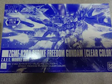HG 1/144 스트라이크 프리덤 건담 [클리어 컬러]