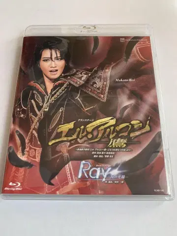 타카츠카 성조 엘 알콘 - 매 - Ray - 별의 광선 - Blu-ray